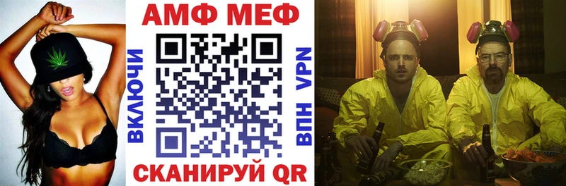 Купить закладки  Тара  АМФЕТАМИН 98% 