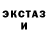 Ecstasy диски Ace Bautista