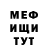 КЕТАМИН VHQ Dana Treloar