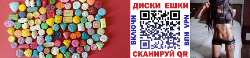 Экстази Cube  Купить где  Тара 