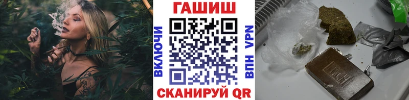 ГАШ VHQ  Купить где  Тара 