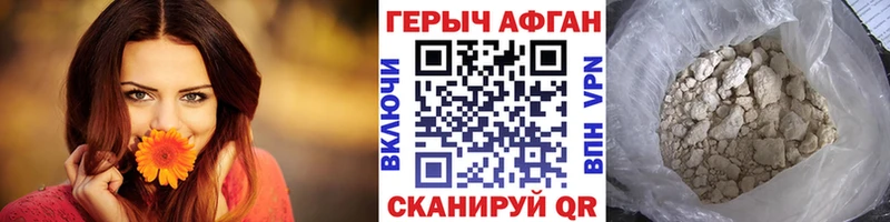 Купить закладки  Тара  Героин белый 