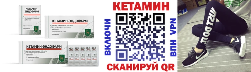 Купить где  Тара  КЕТАМИН ketamine 