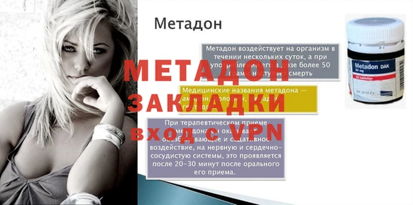 а пвп мука Каменногорск