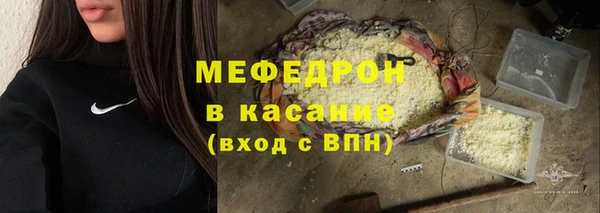 а пвп мука Каменногорск