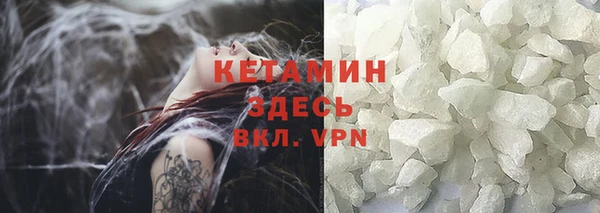 героин Каменка
