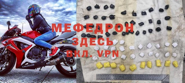 а пвп мука Каменногорск