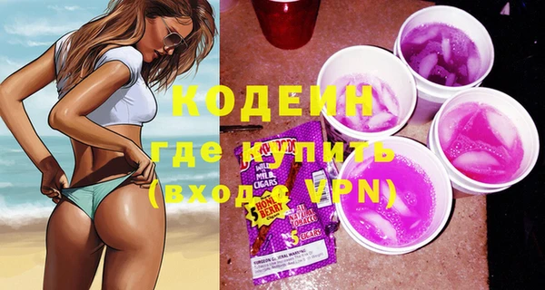 PSILOCYBIN Каменск-Шахтинский