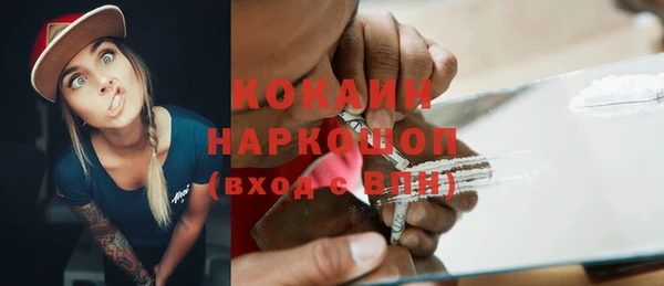героин Каменка