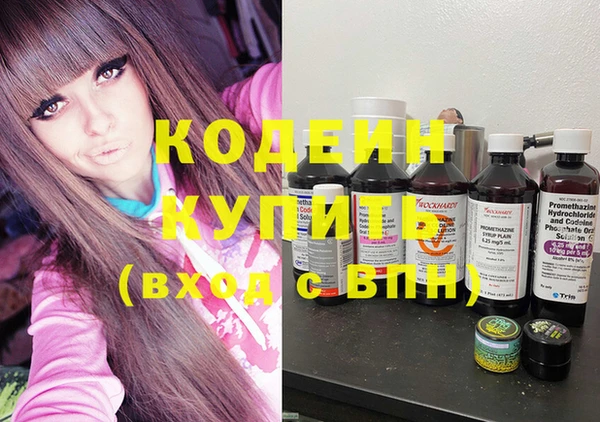 PSILOCYBIN Каменск-Шахтинский