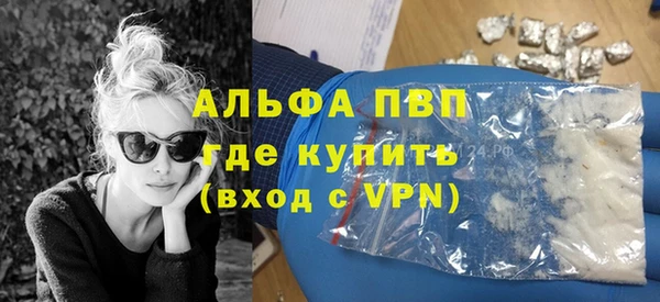 героин Каменка