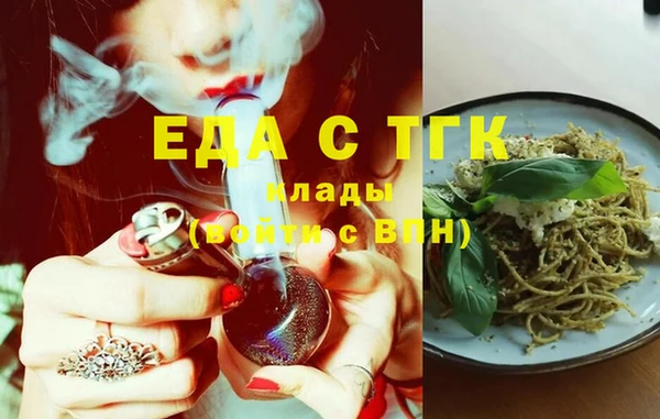 а пвп мука Каменногорск