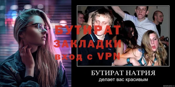 героин Каменка