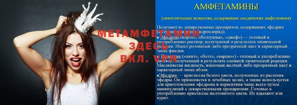 героин Каменка