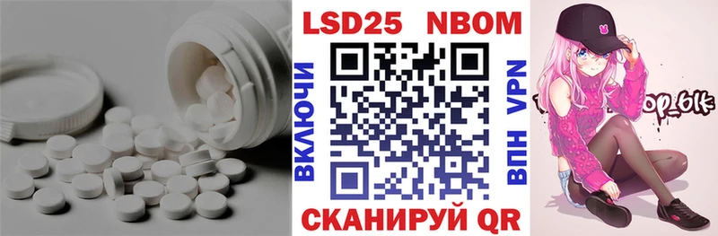 Лсд 25 экстази кислота  Купить закладки  Тара 