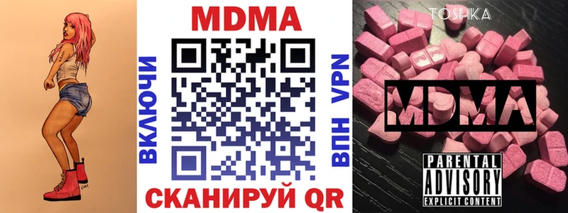 Купить где  Тара  МДМА кристаллы 