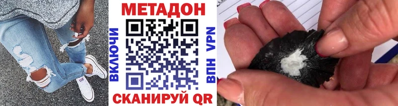 Купить где  Тара  МЕТАДОН VHQ 
