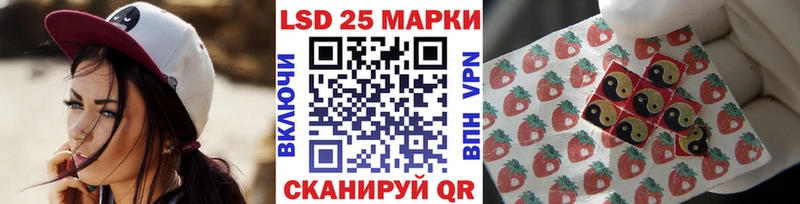 Наркотические марки 1,8мг  Купить где  Тара 