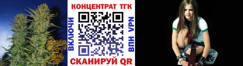 ТГК концентрат  Купить где  Тара 