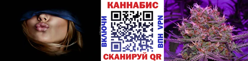 Марихуана Bruce Banner  Купить где  Тара 